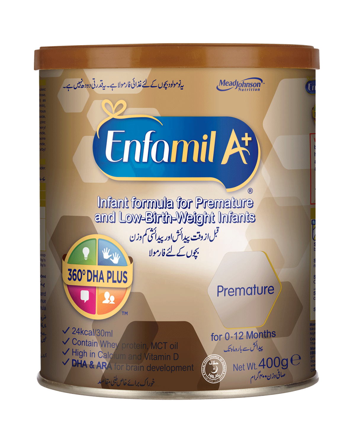 Enfamil clearance milk a+